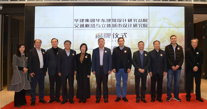 华建集团董事长_华建集团图片(2)